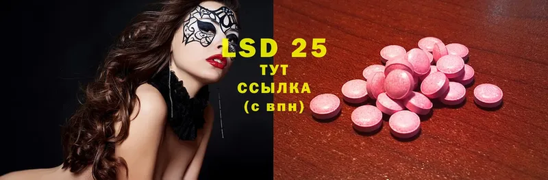 МЕГА маркетплейс  Кола  LSD-25 экстази ecstasy 