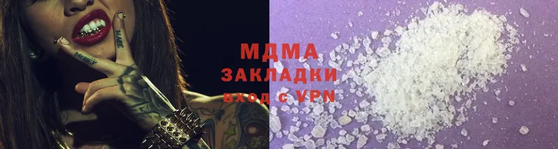 МДМА VHQ  Кола 